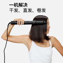Load image into Gallery viewer, Airflex 6 合 1 多功能造型器 + free pink trex clips
