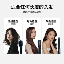 Load image into Gallery viewer, Airflex 6 合 1 多功能造型器 + free pink trex clips
