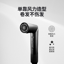 Load image into Gallery viewer, Airflex 6 合 1 多功能造型器 + free pink trex clips
