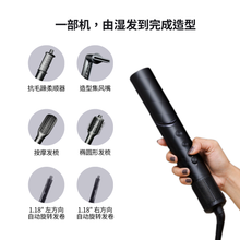 Load image into Gallery viewer, Airflex 6 合 1 多功能造型器 + free pink trex clips
