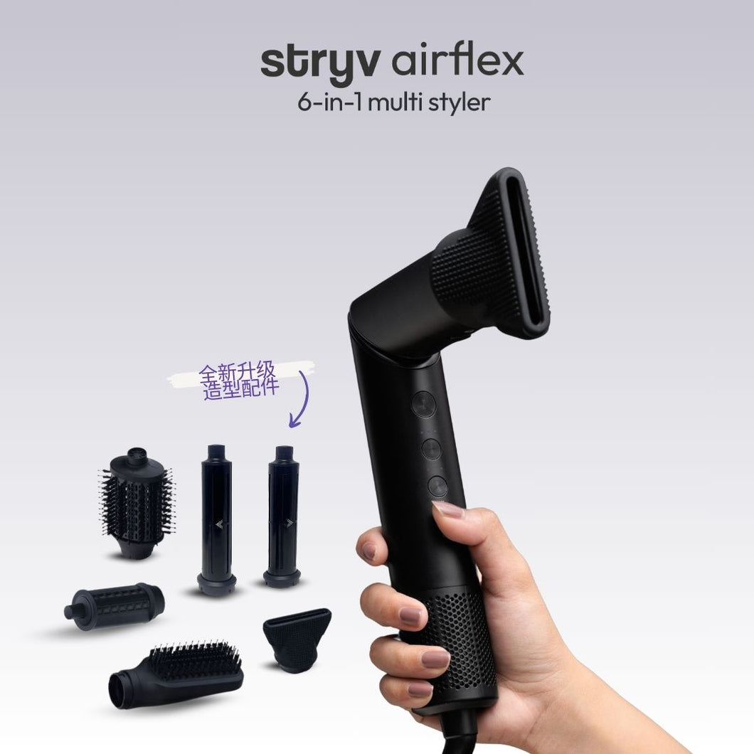 Airflex 6 合 1 多功能造型器 + free pink trex clips
